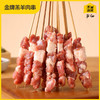 金牌羔羊肉串（一串一只羊，半成品食材） 商品缩略图1