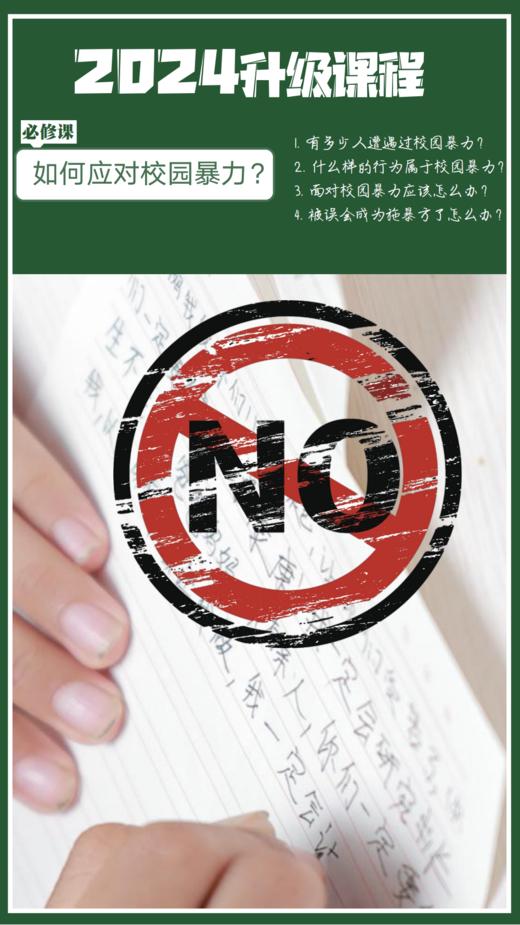 【夏令营】2024年大魔王军事夏令营·7天成长营 商品图3