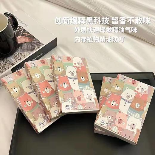 「拍1发3！9.9到手3盒144贴」安睡卡通驱蚊贴 四季男女学生儿童宝宝防蚊贴纸驱蚊水液蚊香寝居用品 商品图4