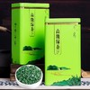 白露绿茶 秋茶 商品缩略图1
