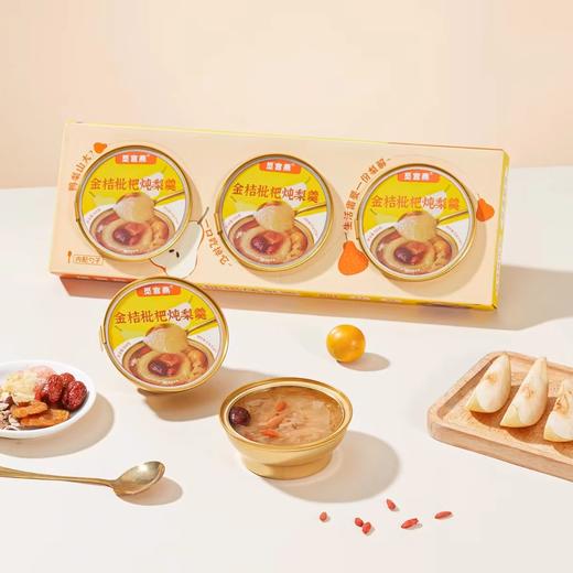 金桔枇杷炖梨羹168g/碗 商品图3