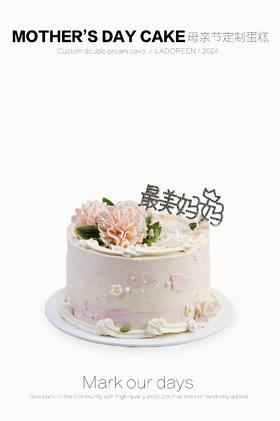 最美妈妈-母亲节限定