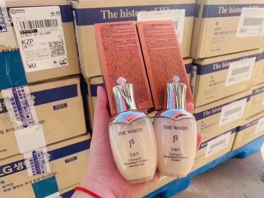 新版 天气丹水乳大中样
水50ml➕乳50ml 商品图1