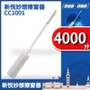 227603	新悦妙想擦窗器CC1001 商品缩略图2