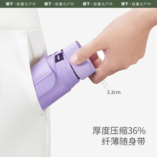 【258元会员福利】蕉下六折黑胶防晒伞（果露粉/榛果灰）  商品图2