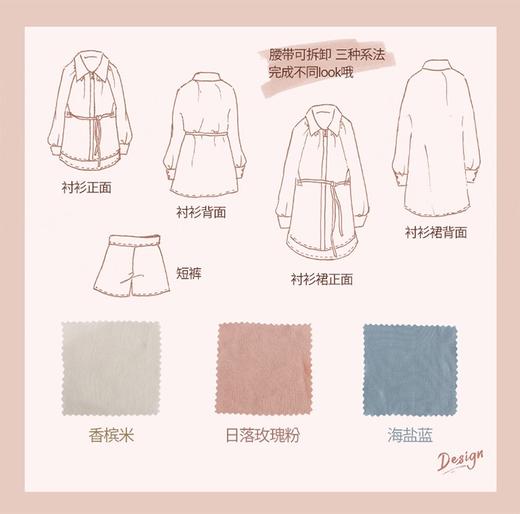 【特价断码 不退不换】【金蘑菇菇 初心衬衫】90%天丝+10%麻的高级质感 商品图3