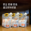 【博源自营】日用小苏打补充装3kg（新包装） 商品缩略图1