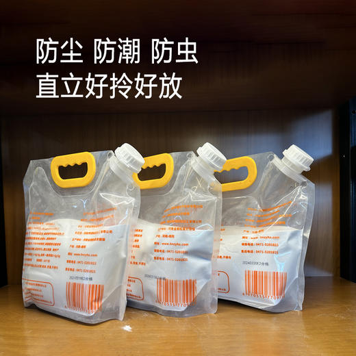 【博源自营】日用小苏打补充装3kg（新包装） 商品图1