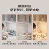 孩视宝书桌吊柜学习灯AM53-W | 3种氛围照明、铺光均匀、无频闪危害、遥控触控双模式、灵活便携 商品缩略图5