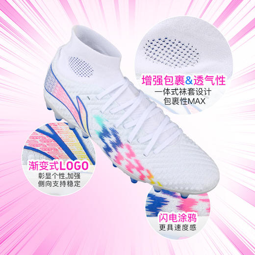 小李子Lining/李宁疾影次高端MG钉短草地足球训练鞋成人男YSFU013-2 商品图3