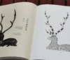 《楚艺术全集：绘画与纹饰卷》，8开，精装，陈文华、王同海主编，湖北美术出版社2023年一版一印，213页，定价490，售价135 商品缩略图10