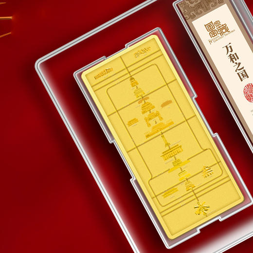 《国-家宝藏》珍邮大全，央视节目授权， 收录23套共100枚文物珍邮和一枚999足金金砖 商品图4