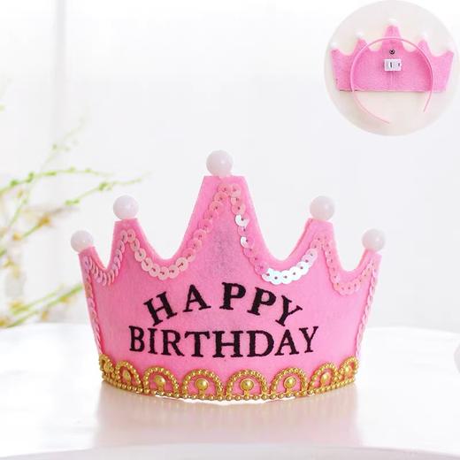 发光生日帽 商品图1