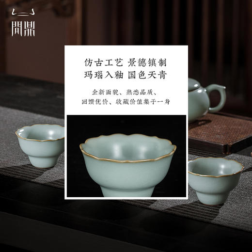 问鼎汝窑花容杯（缺货） 商品图3