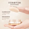 【专区99元任选3件】【吸油隐油光 还原清透肌】ukiss定妆散粉蜜粉定妆粉自然持久定妆不易脱妆定妆粉饼不卡粉散粉女 商品缩略图4