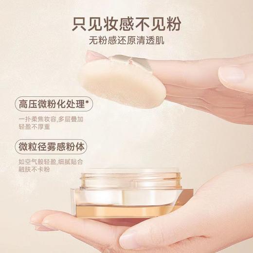 【专区99元任选3件】【吸油隐油光 还原清透肌】ukiss定妆散粉蜜粉定妆粉自然持久定妆不易脱妆定妆粉饼不卡粉散粉女 商品图4