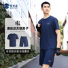 【专用款二代康纶航天银离子体能训练套装】圆领弹力运动衣服 透气吸湿排汗短裤短袖套装 商品缩略图5
