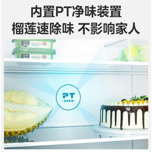 美的（Midea）十字对开门四门风冷无霜一级双变频大容量超薄家用电冰箱线下同款 BCD-479WSPM(Q) 炭灰-浮光 商品图3