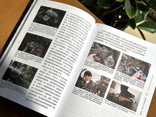 自媒体录音技术入门与进阶 MA音频制作技术旁白SE现场音BGM表现视频视频作品声音制作流程音频视频编辑制作书 三岛元树 商品图3