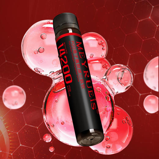 【小黑瓶 晚安饮】MEYRUEiS PQQ鱼子酱胶原三肽饮 胶原蛋白多维美肌抗氧补水助眠皮肤平滑 商品图2