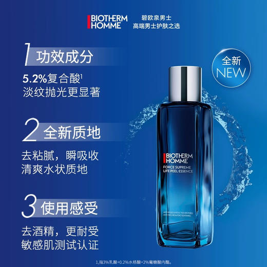 法国 Biotherm碧欧泉  男士蓝钻A醇玻色因紧致淡纹精华/爽肤水 套装 商品图3