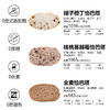 吾双意式恰巴塔轻食代餐无蔗糖硬式欧包100g*4早晚餐预烘焙面包两袋 商品缩略图2