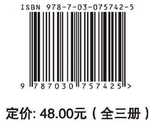 防灾避险：漫话地质灾害（崩塌、滑坡、泥石流） 商品图4