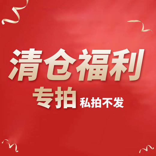 【清仓】五粮液股份 十二生肖套装纪念版  浓香型 52度 500ml 单瓶 商品图0