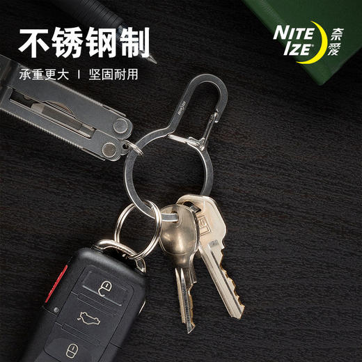 美国奈爱niteizeQ型扣登山扣不锈钢挂扣快挂扣环edc钥匙扣多功能 商品图2