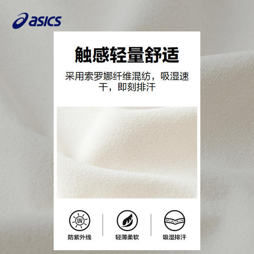 ASICS/亚瑟士童装2024儿童短袖T恤夏季吸湿速干运动舒适防晒短袖 商品图3