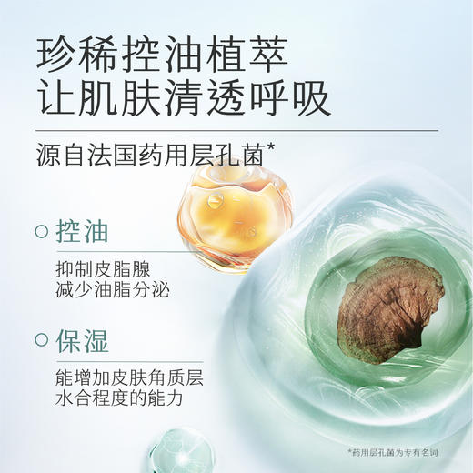 【控油祛痘】【双旦|年终会员日】半亩花田冰沙净滑香氛磨砂膏 （绿野青芒）250g 控油祛痘 保湿滋润沐浴官方正品 商品图2