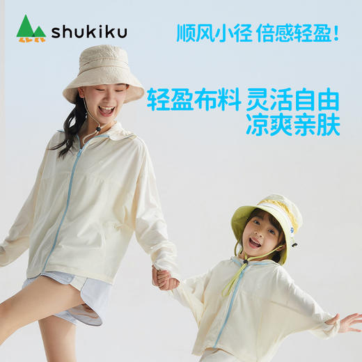 【品牌直供】＊夏季特卖＊shukiku小轻风成人防晒渔夫帽 商品图2
