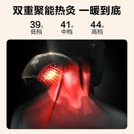 SKG按摩披肩H5 2代尊贵款 商品图1