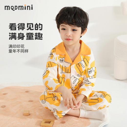 【凉感抑菌】【90-130】【MQDmini】男童春秋家居服睡衣套装 商品图6