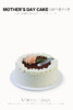 提拉米苏蛋糕母亲节版 商品缩略图0