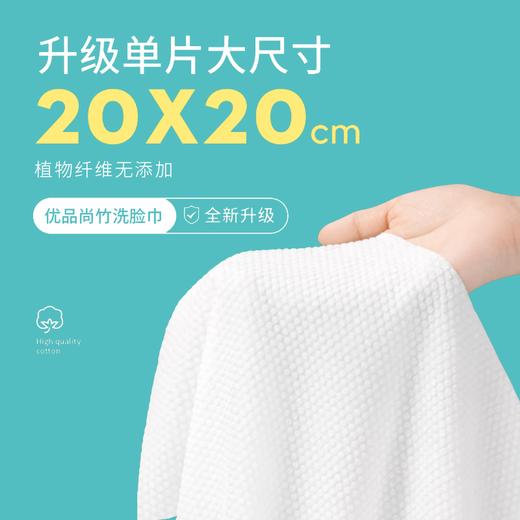 优品尚竹（UPZO）加厚加大洗脸巾 四包家庭装 商品图3