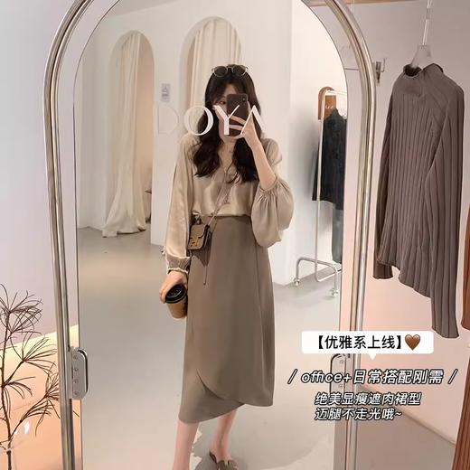 金蘑菇菇【波尔图半裙】迈腿不会走光哦优雅藏肉不规则包裹式半裙 商品图1