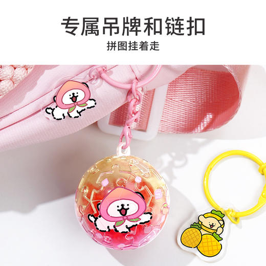 TOI图益-线条小狗系列-拼个球系列-水果汽球盲盒 商品图5