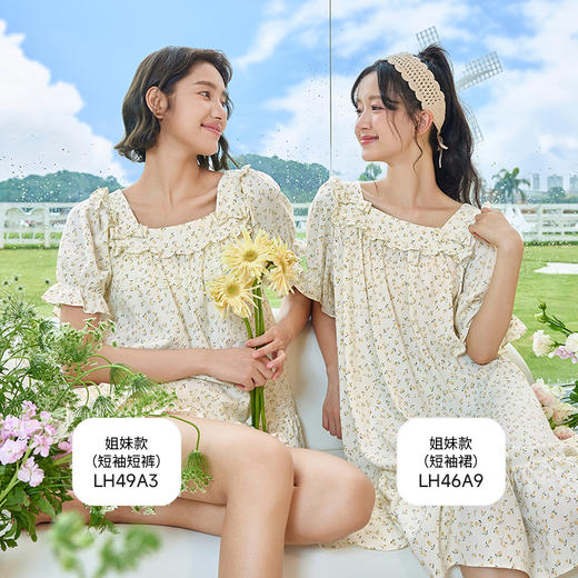 都市丽人亲情蜜语生活家居春夏睡衣女软绵绵家居服薄款短袖裙女士软绵绵睡裙LH46A9 商品图4