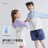 【轻量化防晒服 UPF50+】儿童拼色轻薄防晒外套 PXW2416 商品缩略图2