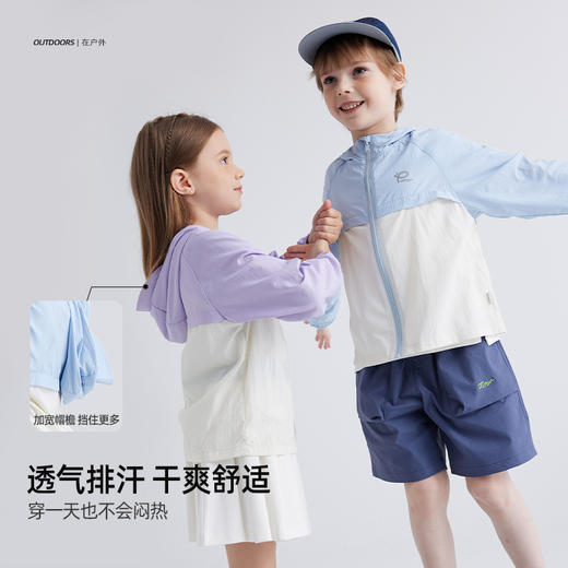 【轻量化防晒服 UPF50+】儿童拼色轻薄防晒外套 PXW2416 商品图2