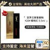 【保税仓】YSL/圣罗兰新色黑管唇釉5.5ml #420樱桃红/#441赤琉璃/#440野玫瑰 镜面水光玻璃唇 商品缩略图0