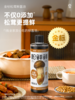 【自营】松鲜鲜金标松茸鲜酱油490*2瓶 商品缩略图4