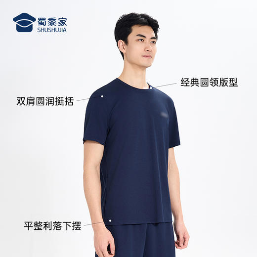 【专用款二代康纶航天银离子体能训练套装】圆领弹力运动衣服 透气吸湿排汗短裤短袖套装 商品图10