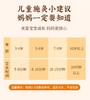 小儿黄金灸（三伏灸）陈年黄金艾条    10年陈     1.8*20cm 商品缩略图1