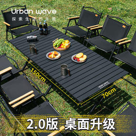 户外折叠桌椅蛋卷便携式野餐折叠桌桌子碳钢露营装备用品套装
