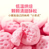 婴享酥酥饼干无小麦无蛋奶敏感孩子无麸质饼干送婴幼儿敏宝辅食电子食谱 商品缩略图2