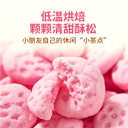 婴享酥酥饼干无小麦无蛋奶敏感孩子无麸质饼干送婴幼儿敏宝辅食电子食谱 商品图2