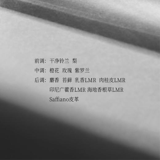 白色十字纹皮革 商品图2