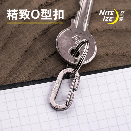 美国奈爱niteize迷你登山扣不锈钢钥匙扣快挂扣多功能户外edc小号 商品图3